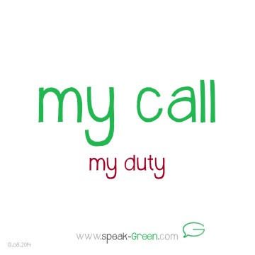 2014-08-13 - my call