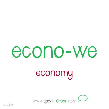 2014-12-23 - econo-we