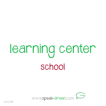 2015-10-05 - learning center
