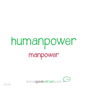 2015-11-05 - humanpower