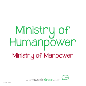 2016-04-10 - Ministry of Humanpower